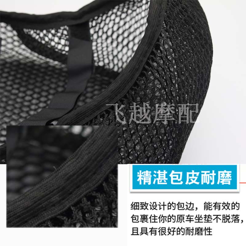 极速雅马哈摩托车改装配件赛鹰巧y格i坐垫套防水新福喜禧AS125座