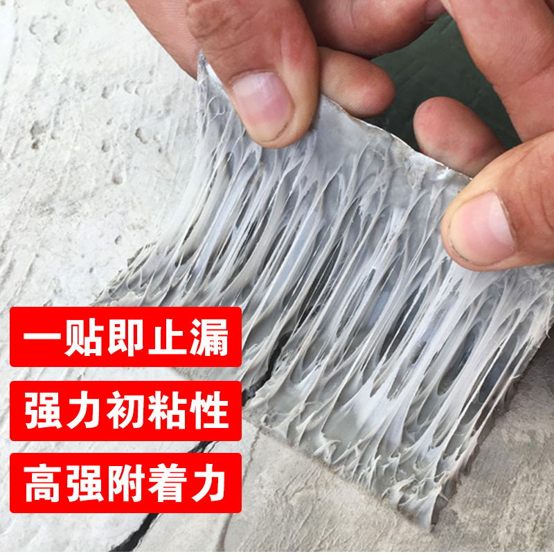 极速屋顶防水卷材自粘sbs沥青火烤E隔热材料胶楼顶房顶房屋漏水补