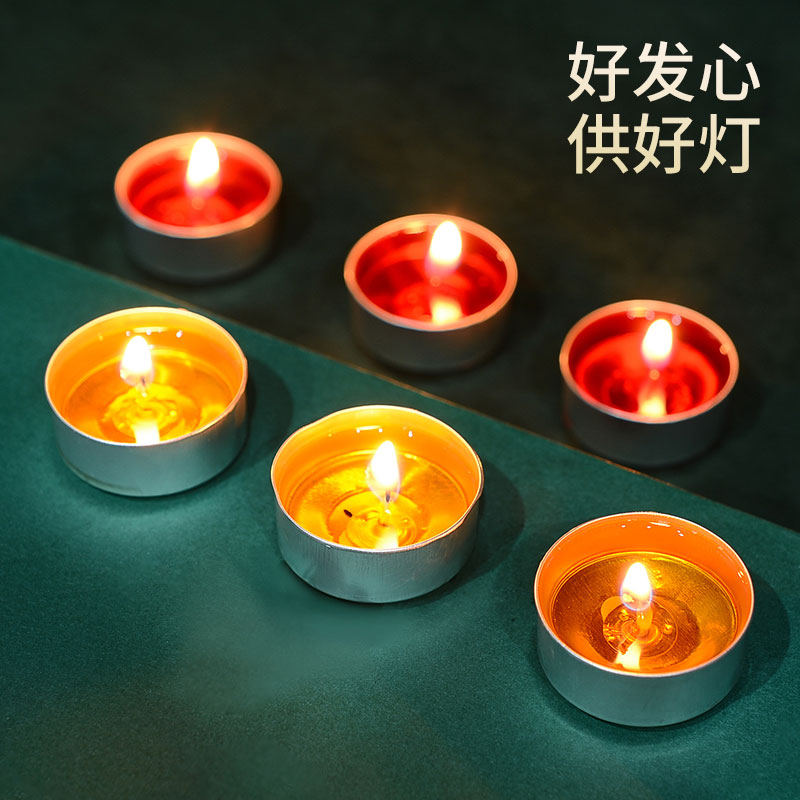 极速酥油蜡烛用品灯天然家用室内长明灯4/8/12Q小时无烟香熏酥油