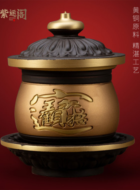极速紫运阁黄铜佛前供o水杯家用供奉财神贡酒杯敬神杯佛堂净水杯