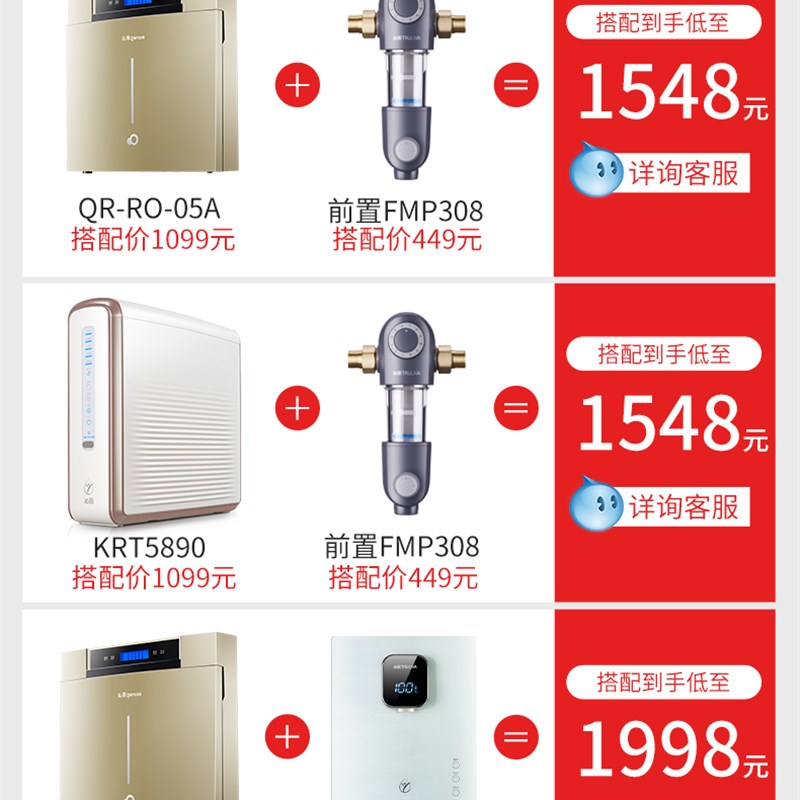 极速沁园全屋前置过滤器380中央净A水308家用反冲洗自来水井安装F
