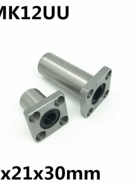 极速2pcs LMK12UU for 12mm vshaft linear bearing square flang
