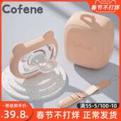 极速可菲尼cofene婴儿安抚奶嘴宝宝0 18个月安睡型全硅胶仿拇