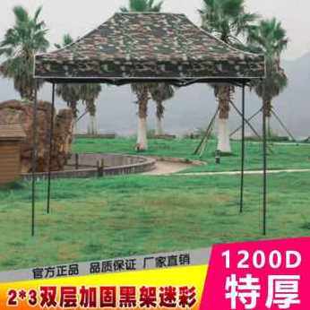 极速新品厂促四脚l户外摆摊伞四脚帐篷广告雨棚遮阳棚折叠伸缩式