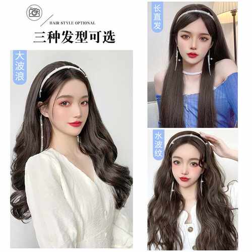 极速发箍假发女j长发u型半头套可拆卸网红长直假发套仿真人发丝全
