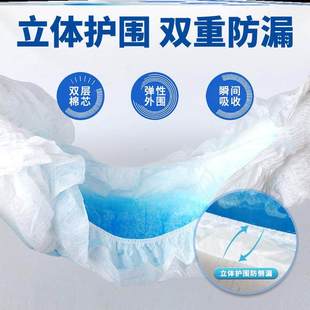 极速成人止尿内裤 子专用加厚X尿不湿拉拉 瘫痪老人卧牀病人纸尿裤