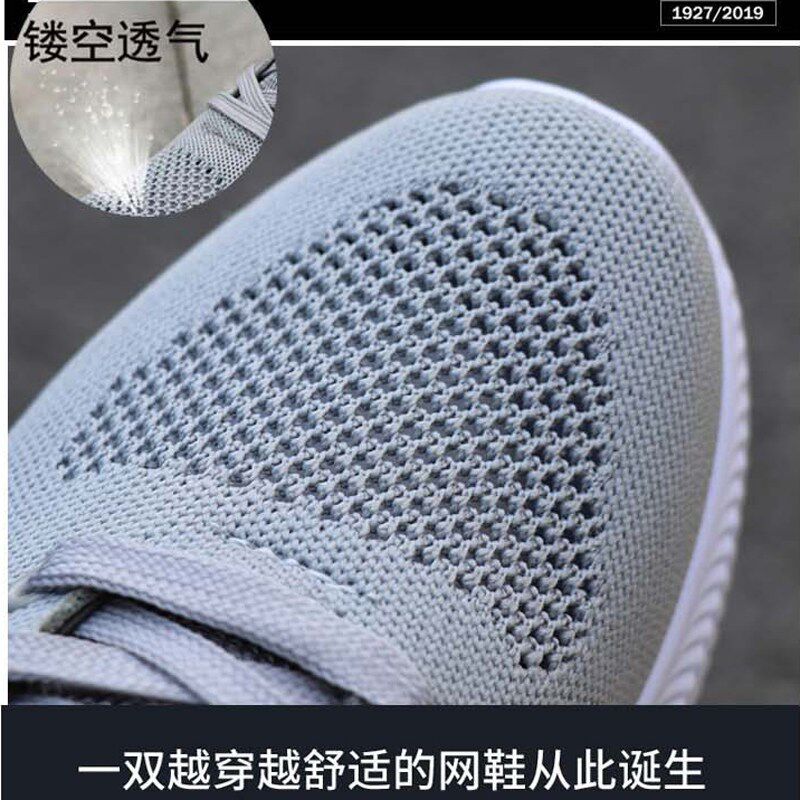 新品软底防臭男鞋夏季镂空透气网鞋男士休闲N运动鞋网面工作鞋子