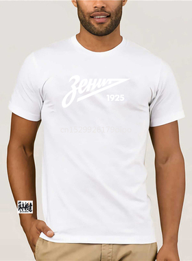 极速ZENIT ST PETERSBURG T-SHIRT S - XXL RLUSSIA FOOTBALLER C