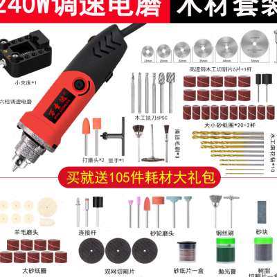 极速新品电磨机小型手持s打磨机玉石抛C光雕刻机文玩切割工具家用