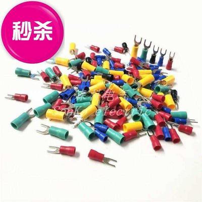 极速SV1.254S叉形oY型U型接线端头预绝缘端子SV1334冷压接线端子U