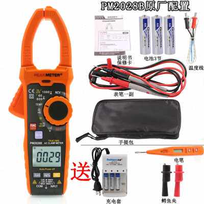 极速品厂促华谊2028万s用电表PM高精度数字钳形表钳多功能电工型