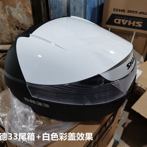 新品SHAD夏德多尺寸尾箱 SH29 SH33 SH48Q摩托车后备箱改装配件