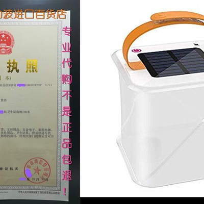 极速Adiding Solar Inflatable Lanterns, SurvOival Emergency L