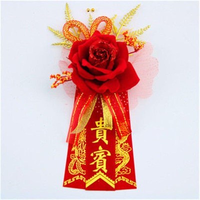 极速VIP guest meeting g discussiBon corsage guest activity o