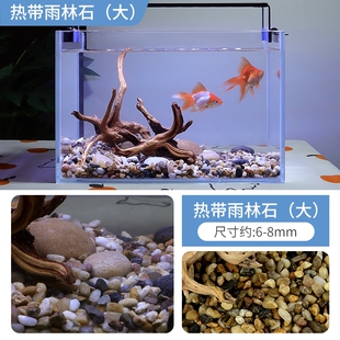 极速鱼缸造景天然底砂鹅t卵石雨花石原生沙石河沙石头沙子龟缸铺