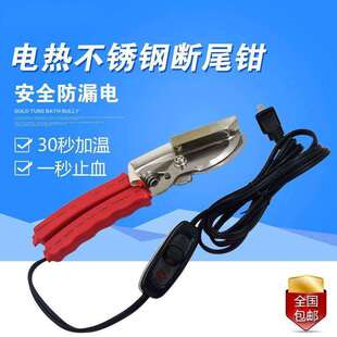 极速兽用器械养殖用品仔猪剪牙钳子不锈钢剪齿钳T大号猪用剪断尾
