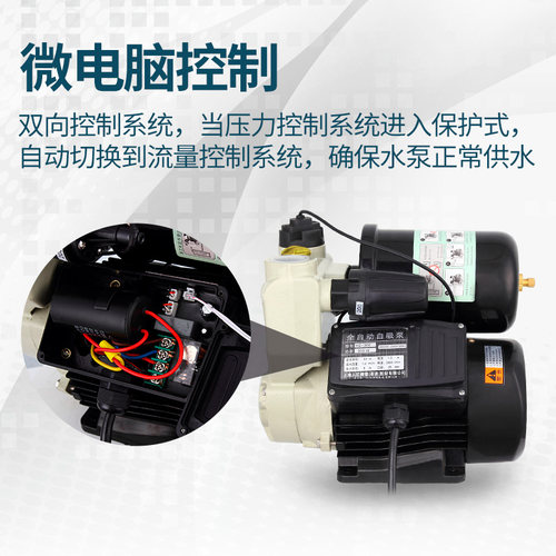 极速新品全自动增压泵自吸泵家用自来水热水器加压U静音变频泵抽