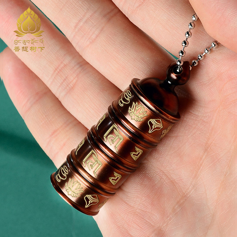 极速米盒铜嘎乌盒k吊坠可打开螺丝盖八吉祥图案项链男女挂件挂坠