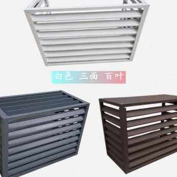 极速新款厂销定h制单板铝合金空调外机保护罩遮挡防雨百叶窗冲孔,金属材料及制品,铝百叶,淘宝优惠券,粉丝福利购,淘宝优惠卷