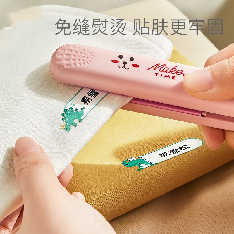 极速幼儿园孩子名字贴定制宝宝校服名字布贴P衣服免缝防水防撕姓