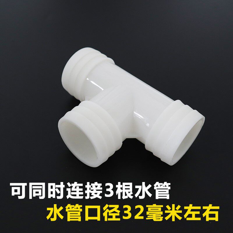 极速洗衣机面盆排水管接头二合一T型延长管下水R管三通接口对接器