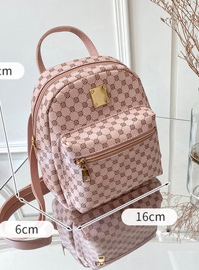 极速Geometric Pattxern Womens Backpack