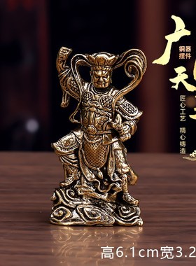 极速纯黄铜四大天王佛q像金刚守门神护法小摆件供奉客厅家居桌面