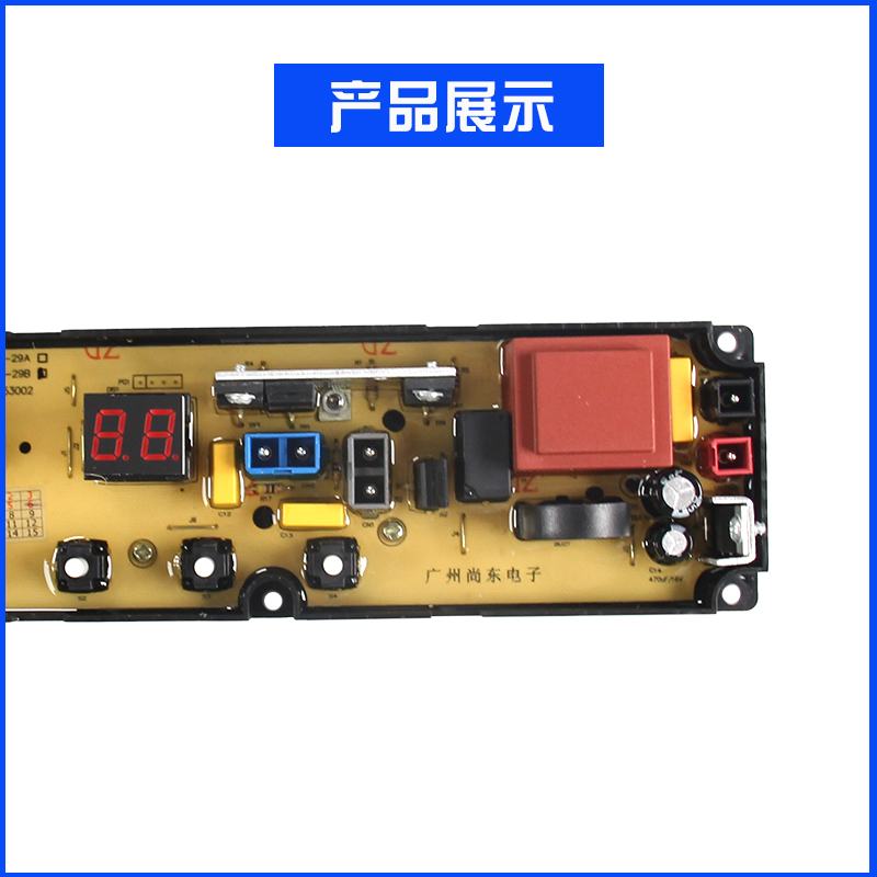 极速适用欧E品洗衣机电l脑版XQB48-155C 1588C电路控制板XQB35-19