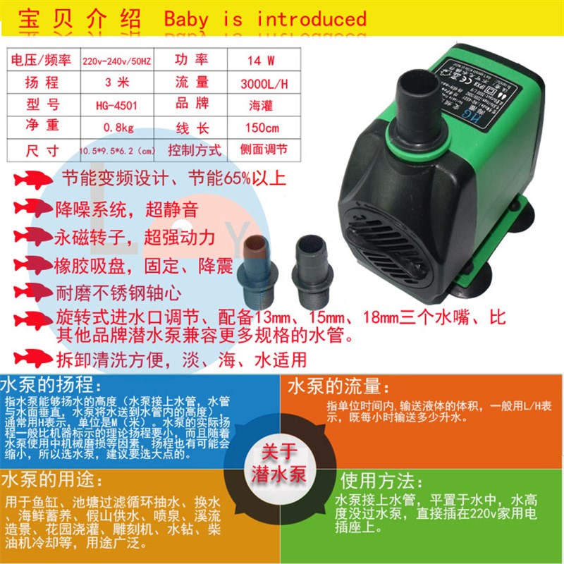 极速海灌变频抽潜水泵宠物活体淡海族箱观赏锦R鲤龟金龙鱼缸过滤