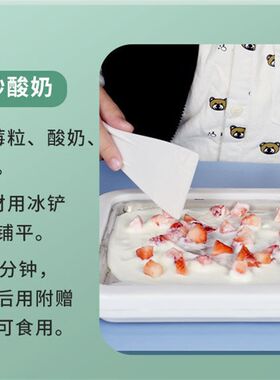新品炒酸奶机子家用小型炒冰机z儿童冰板机器摆摊炒冰淇淋机制冰