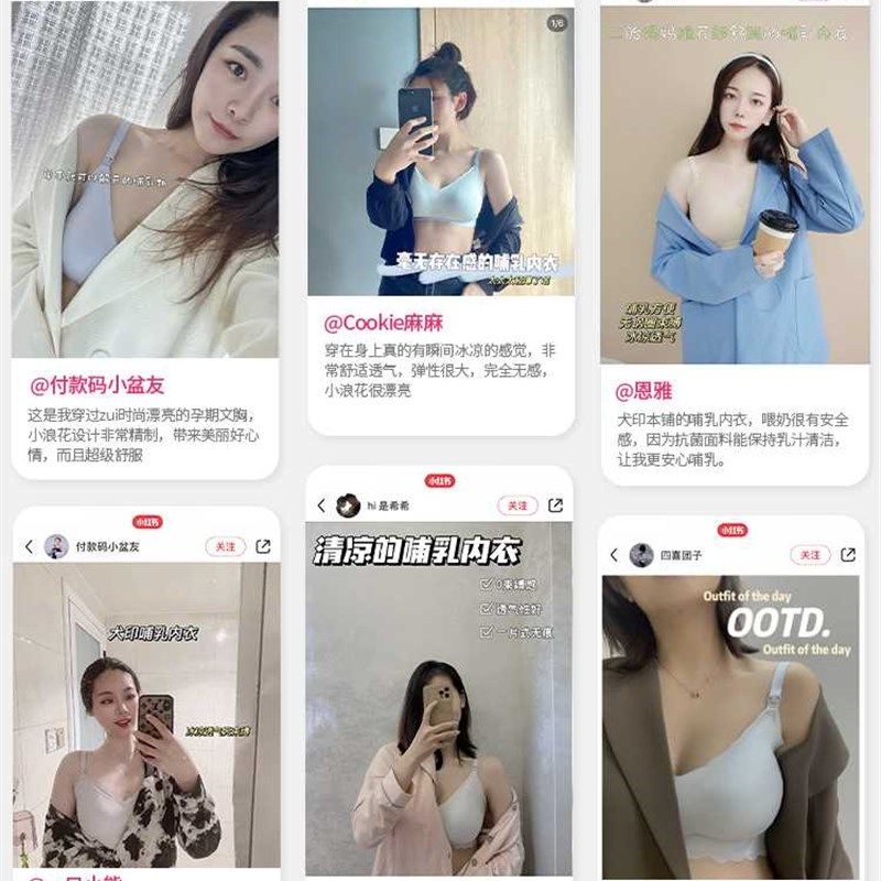 极速日本犬印哺乳内衣孕妇文胸聚拢D防下垂怀孕期产后喂奶胸罩夏