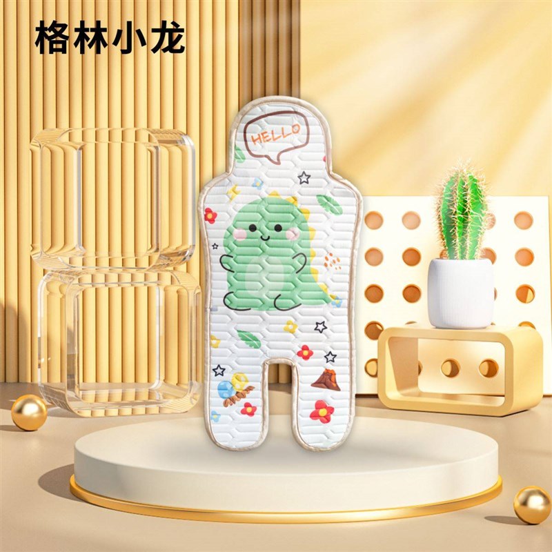 速发婴儿车凉席藤编小推车藤椅坐垫通用溜娃神器冰感腾席子夏季藤