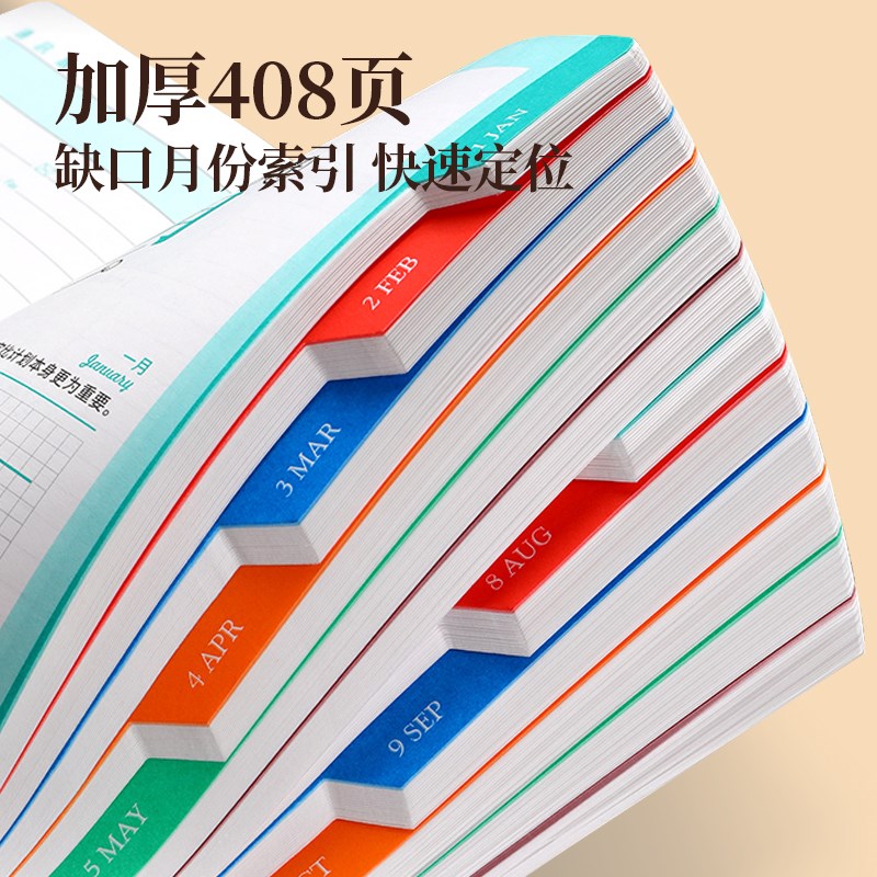 极速日程本不规则精致鹿角商务伴手礼笔记本L可定制可印LOGO工作