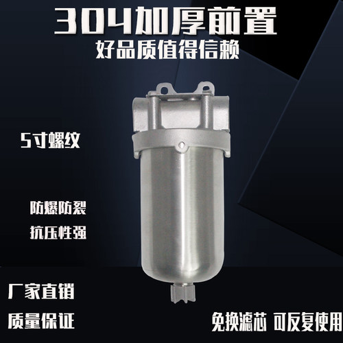 新品2寸DN50一寸半63管口径不锈钢前置过滤器大流量工Z业酒店商用
