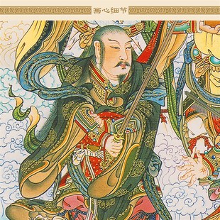 极速复古版水陆画 紫微大帝神像画 北极四圣真君真武元Y帅绢布卷