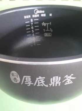 极速电饭煲原装内锅FS4024/FS4025/WFS4066/FSQ4025XL厚底鼎釜内