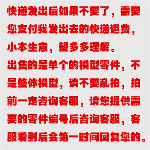 新品寿屋机娘 皇巫 素q盏鸣尊须佐之男 苍炎 拼装模型零件散件Y配
