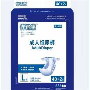 T成年人纸尿片男女 老年人尿不湿XL号特价 极速伴得康成人纸尿裤 L码