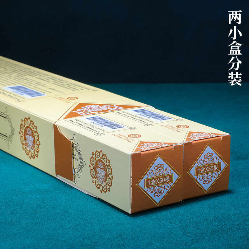 极速敏珠林四藏香集聚熏香藏式家用室内卧香天然手工线Z香24cm