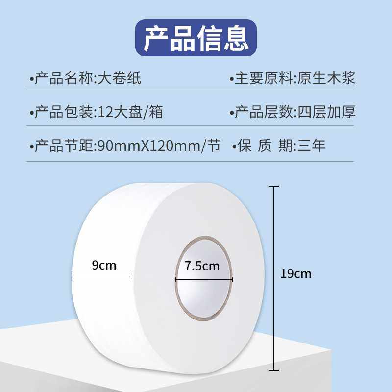 极速大卷纸厕纸纸l巾厕所专用卷纸商用酒店实惠装大盘纸家用卫生,洗护清洁剂/卫生巾/纸/香薰,大盘卷纸,淘宝优惠券,粉丝福利购,淘宝优惠卷