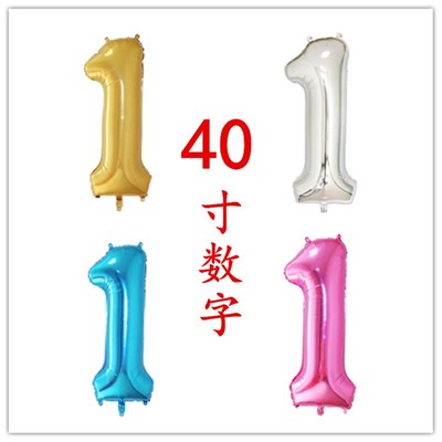 极速.40inch Number 1 Digitv Helium Balloon Birthday Party De