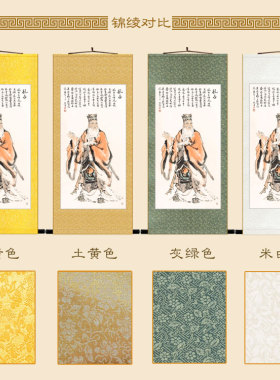 极速孔子行教图人物画像  w儒家书房教室学校装饰画 绢布卷轴挂画