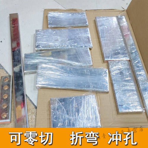 极速镀锡铜排紫铜条扁铜排导电接地板母线排30*3I40*450*680*8*10