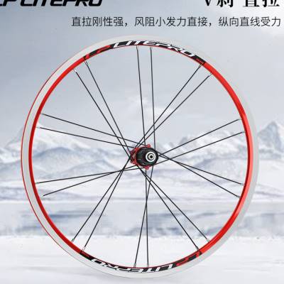 极速LP LITEPRO小轮折叠车406/4C51 V刹轮组20/22寸直拉辐条P8改