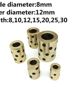 极速2pcs Inner diameter 8mm linear graphite copper Wset bear