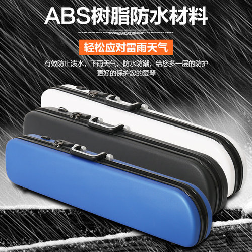 极速新型双肩背二胡盒n子 ABS树脂琴盒 防盗密码锁湿度计 二胡硬