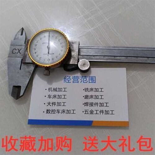 新品新品机械加工来图o定制铣牀单件数控车牀件非标不锈T钢cnc零