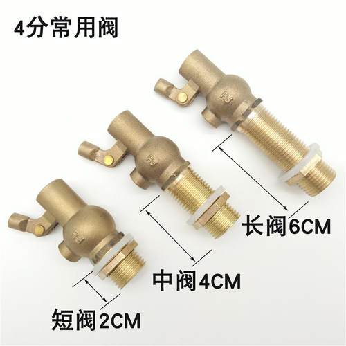 极速水箱专用浮球开关耐高温浮漂热水器开水O炉蒸柜4分浮动短阀蒸