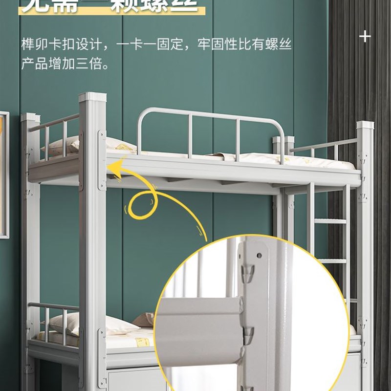 极速。加厚闭口双层床上下铺铁床上下G床铁架床员工学生双人床公