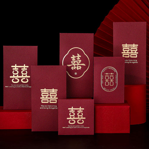 新品结婚红包袋大小号婚庆用品硬质万元堵门包婚礼新X人敬茶改口
